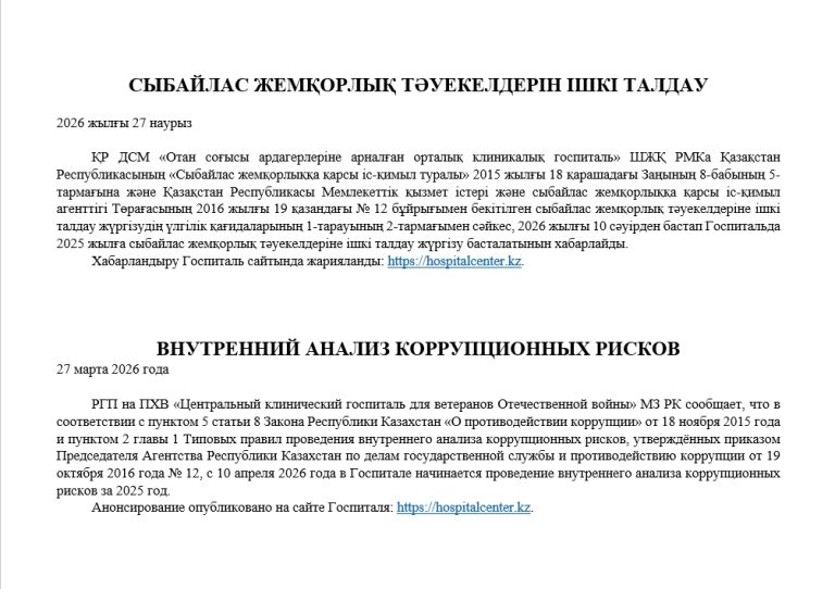 Screenshot_1